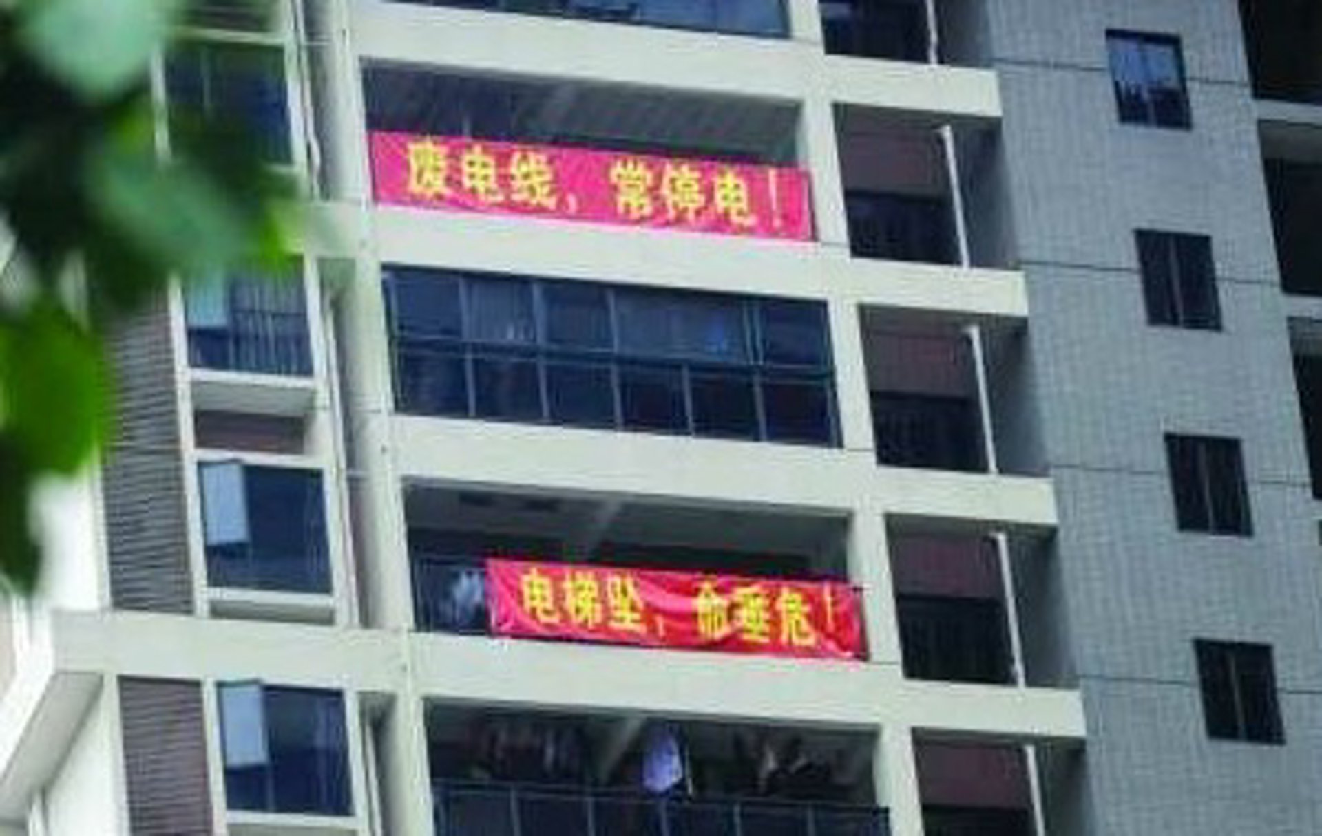 鑫科电缆