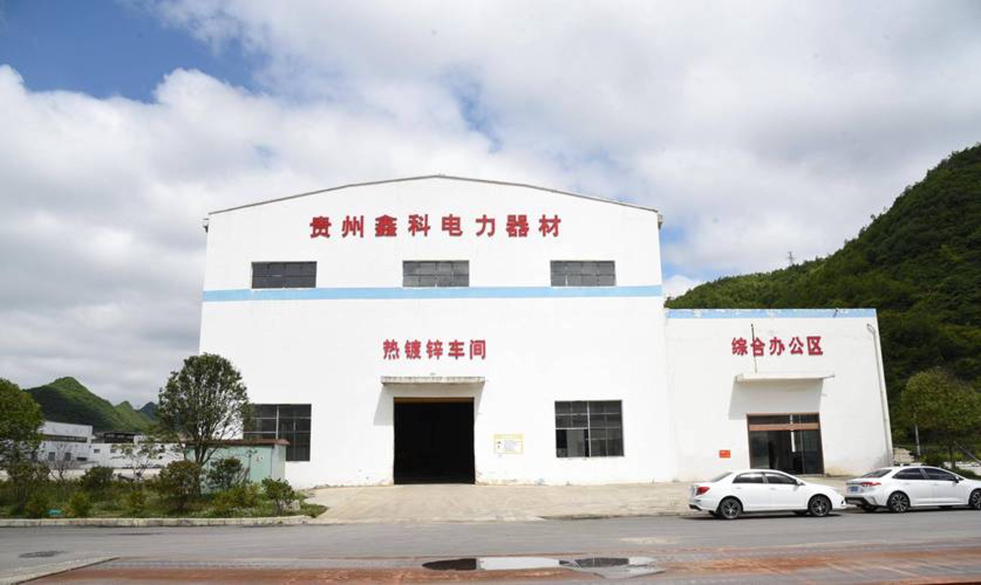 鑫科电缆
